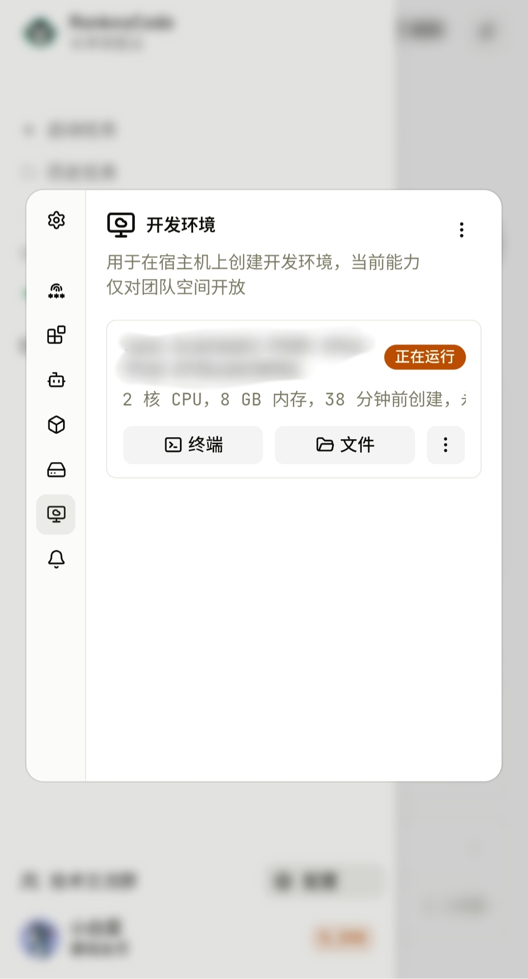 免费领永久2核8G服务器，百万token免费领