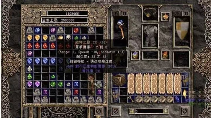手游暗黑2:黑暗征途PC版