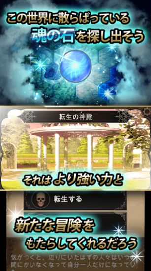 手游推荐灵魂自由冒险 免付费满金币