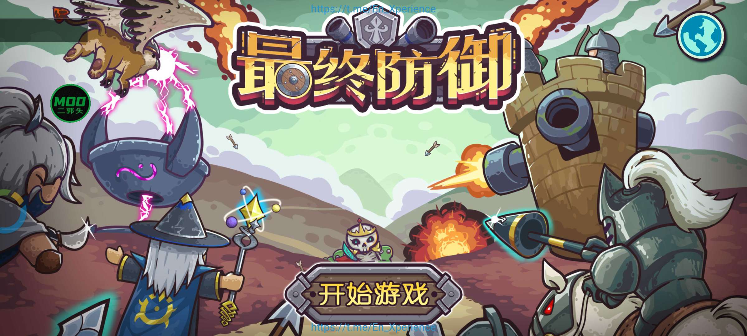 手游推荐Final Defense（Mod菜单+最新完整版）