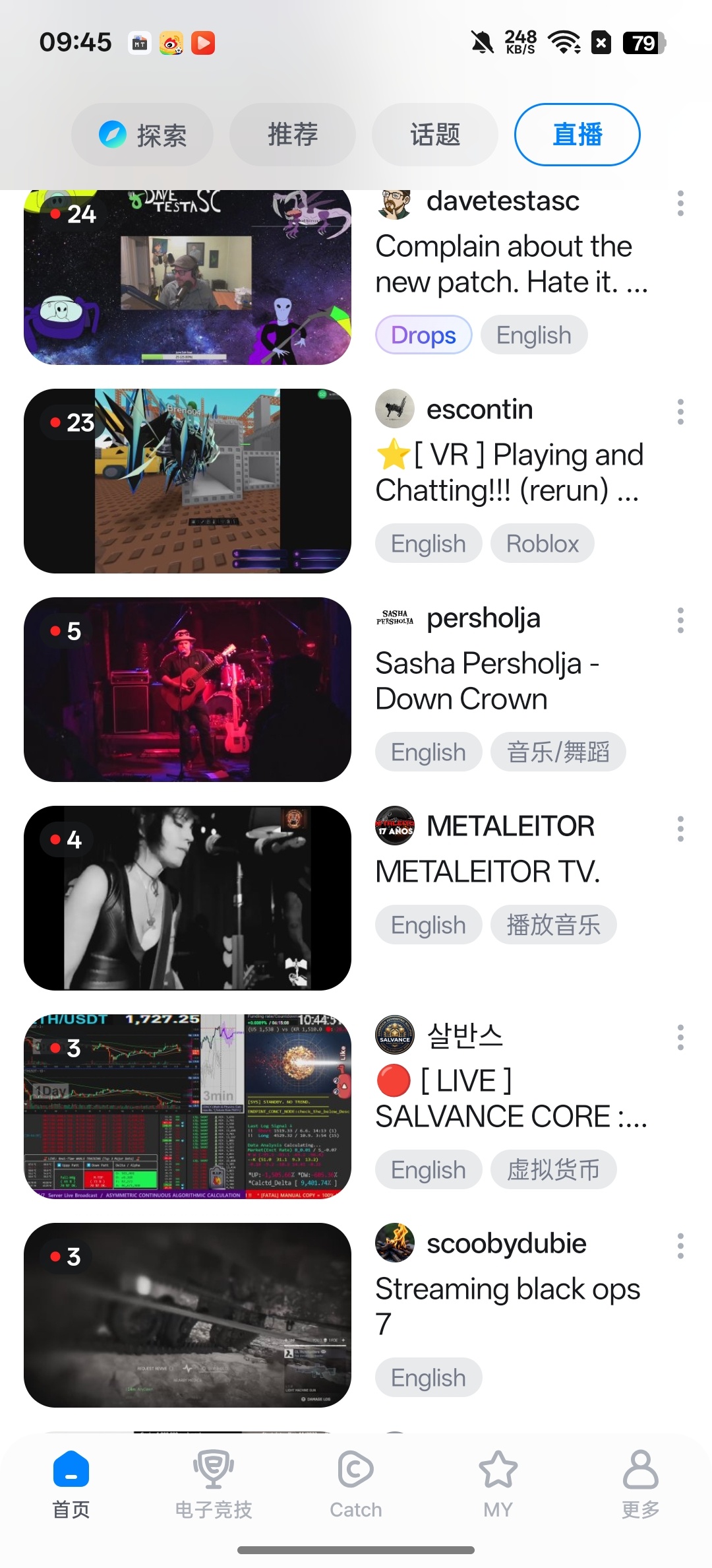 SOOP看异域风情看韩国小姐姐