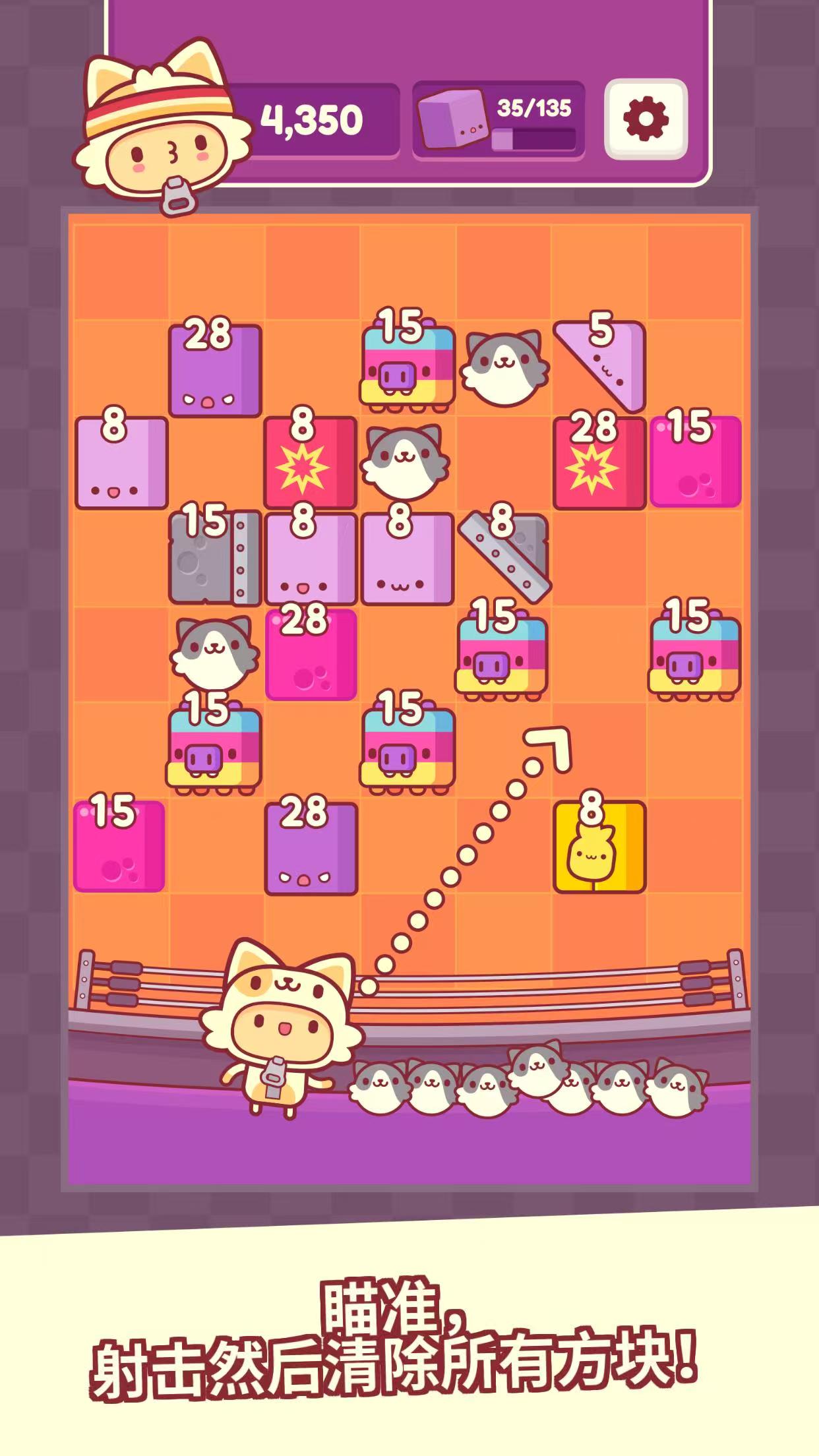 手游推荐皮皮猫（无条件用货币）