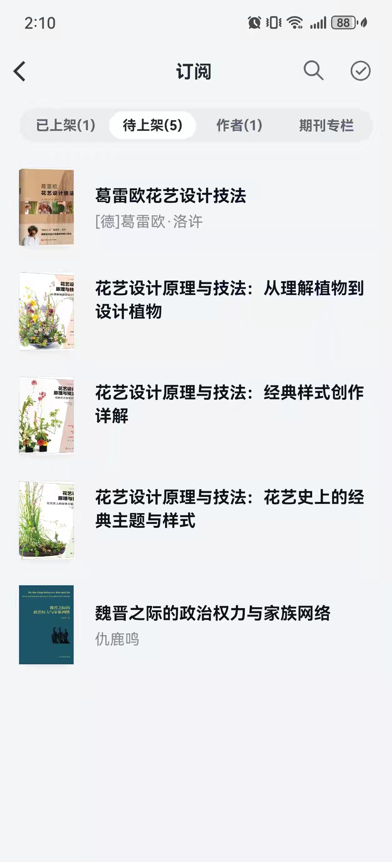 各位大哥，有这三本书吗，需要电子版本。
