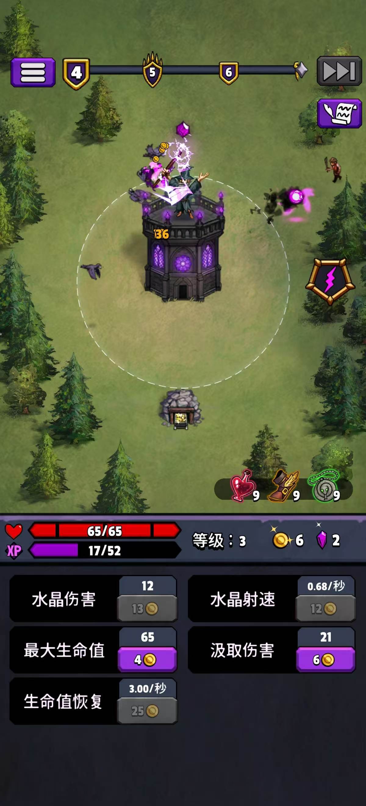 手游推荐邪恶之塔：放置塔防（免费内购+Roguelike）