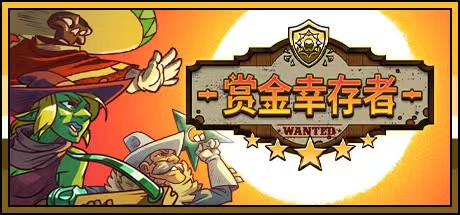 手游推荐Bounty Of One（内置Mod菜单）