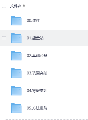 2027考研英语有道唐迟 刘琦 陈曲