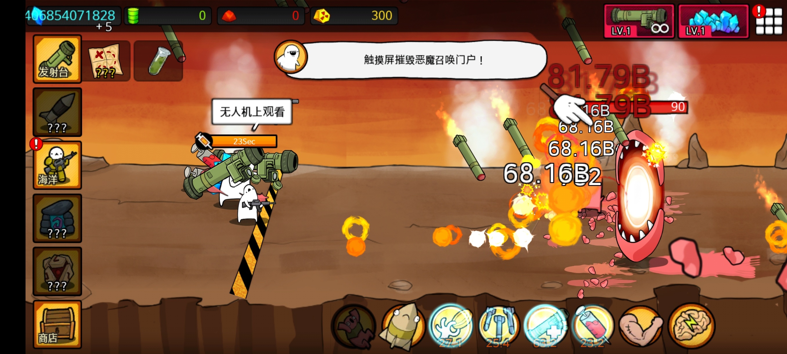 手游推荐导弹RPG：魔性塔防射击，无限资源畅玩！