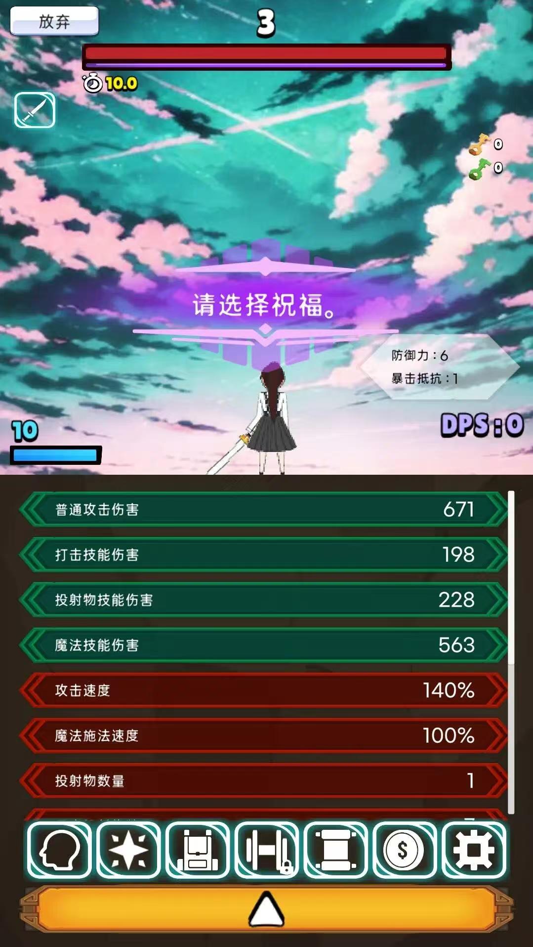 手游推荐极致伤害输出者·汉化无限金币版
