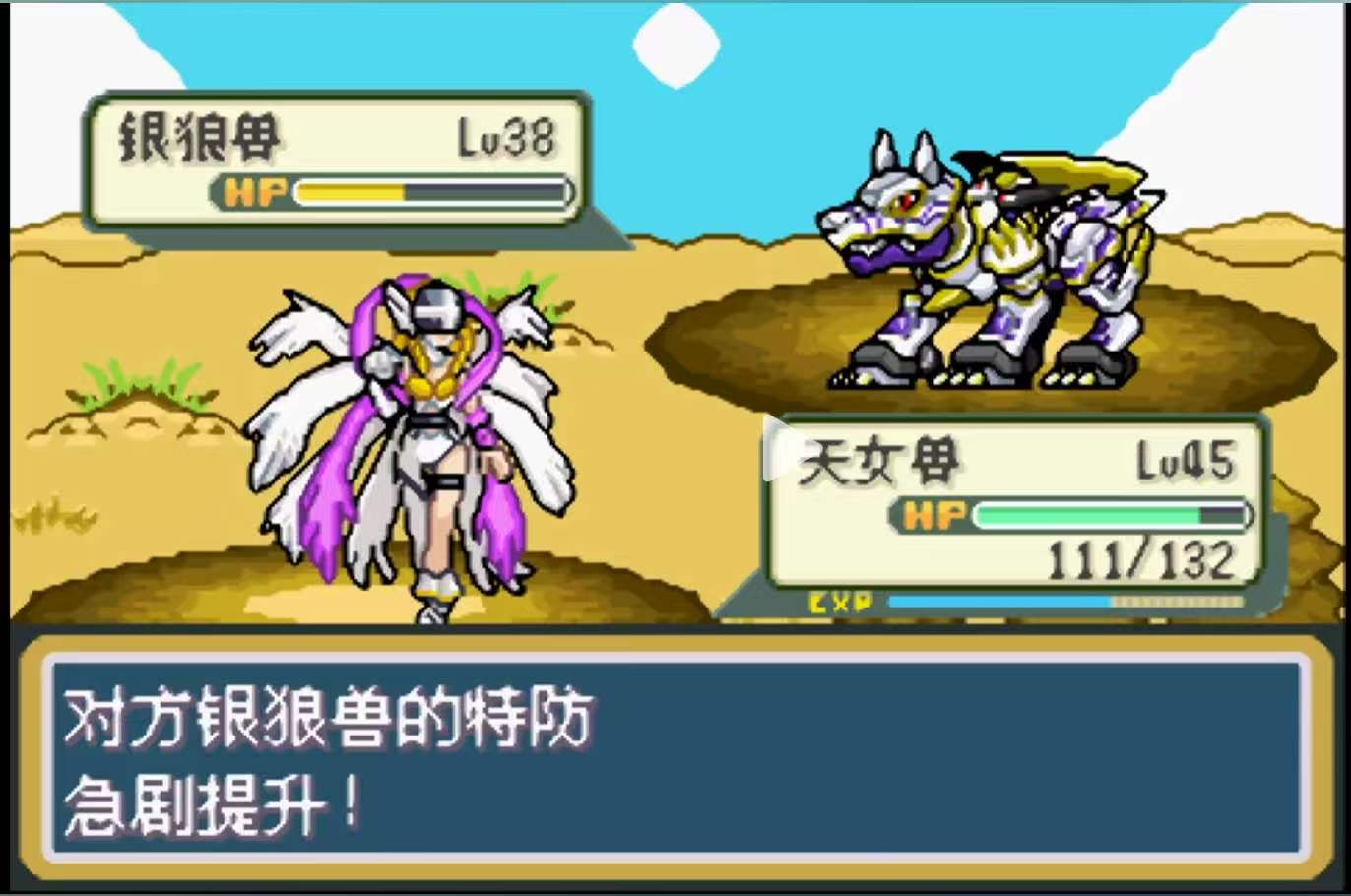 手游推荐口袋妖怪：数码暴龙6.1（金手指汉化版）