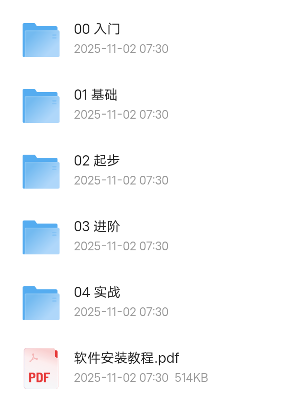 【分享】3个月成为Python网络爬虫工程师 封面