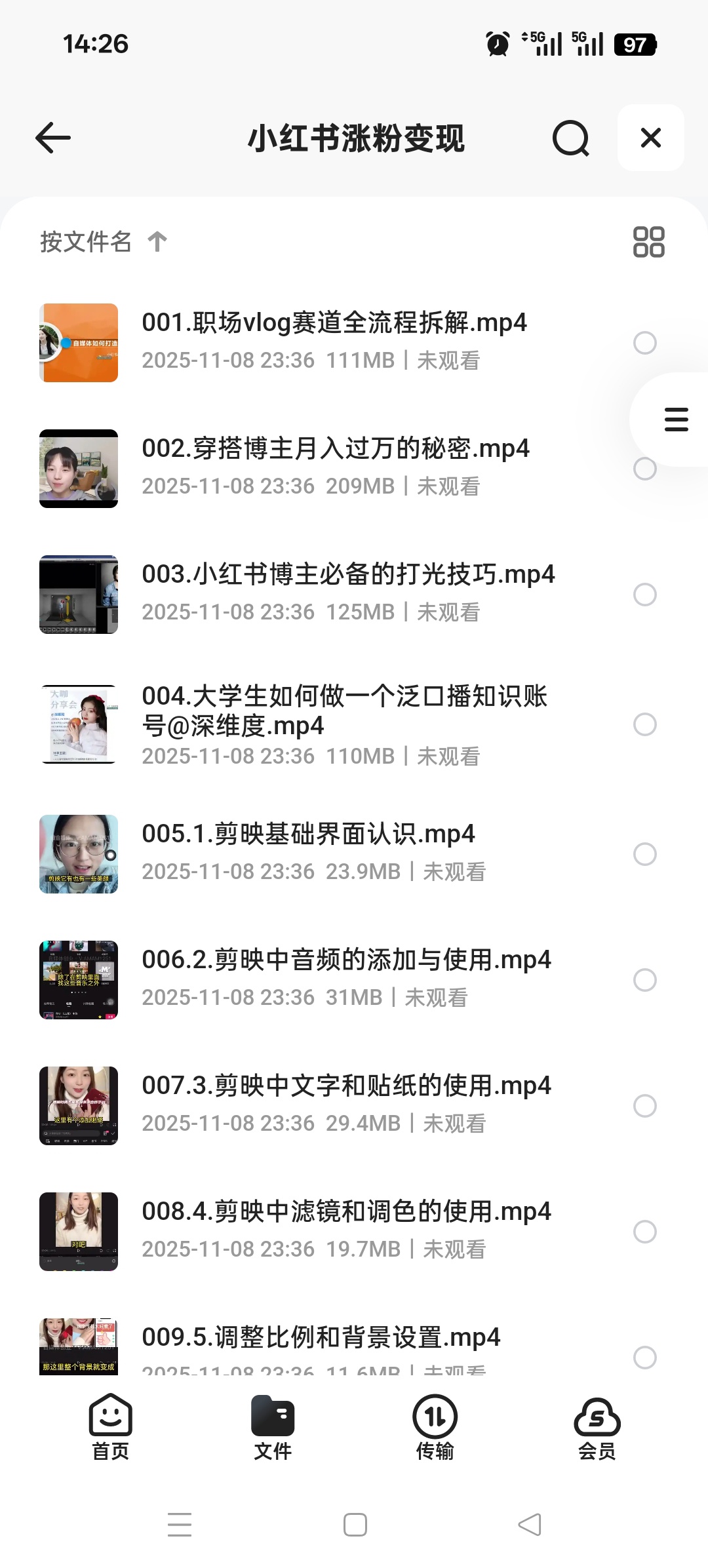 【分享】小红书涨粉变现 封面