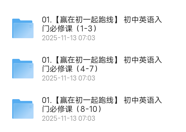 【分享】李咏梅音标课及练习题 封面