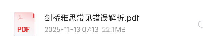 【分享】剑桥雅思常见错误解析 封面