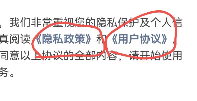 弹窗的文字怎么修改？ 封面