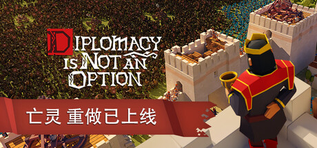 【端游推荐】要战便战 v1.0.98-r 中文正式版 封面