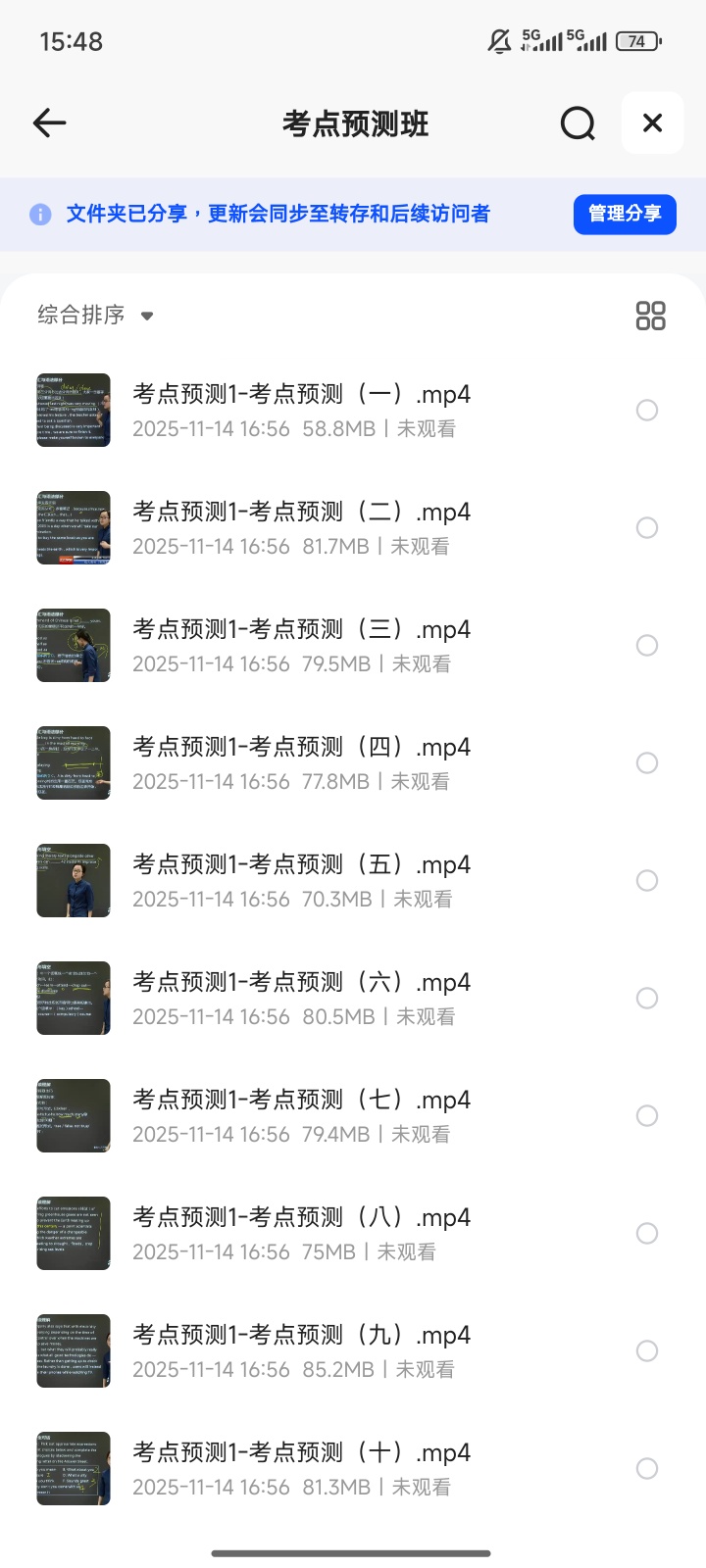 《DeepSeek接入Office、WPS、Word` Exce 封面