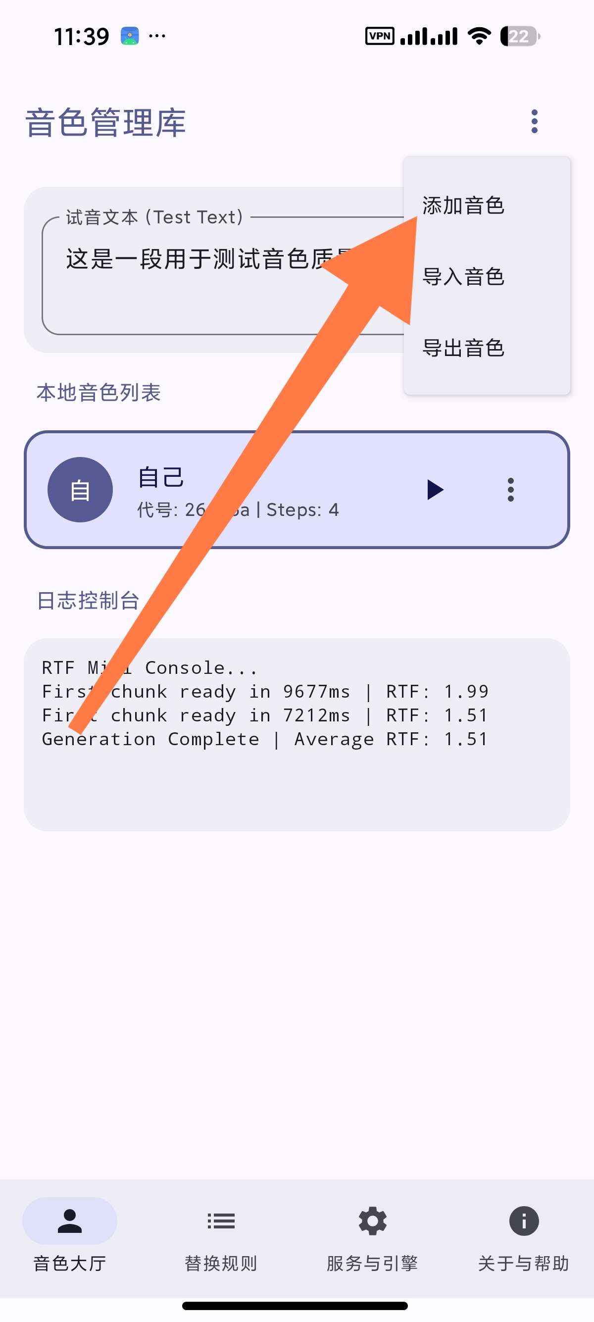 CloneTTS最强朗读听书引擎可克隆一切音色