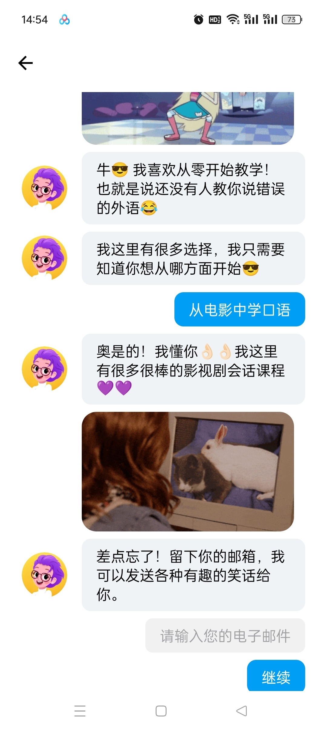 EWA最新版无忧学习英语海外语言解锁高级版