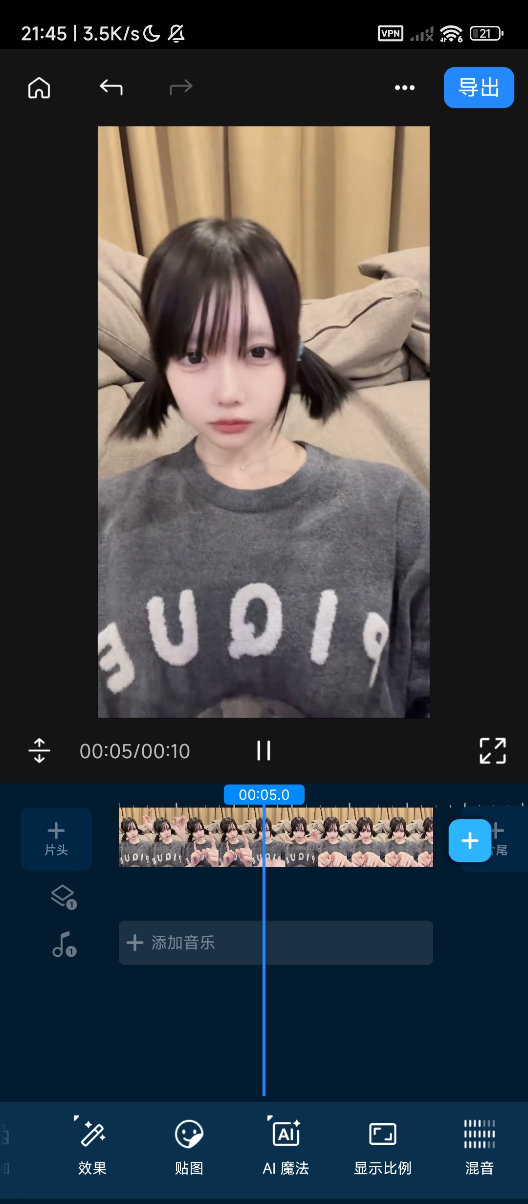 威力导演全球下载破亿的专业剪辑工具解锁会员版