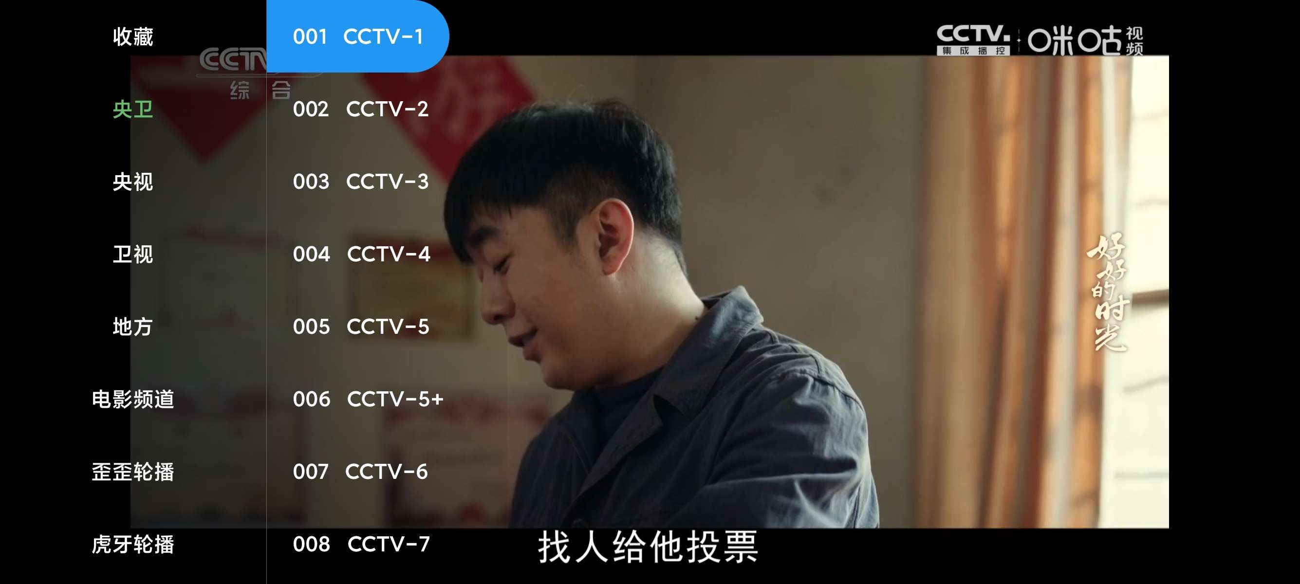 经典TV📺长久稳定电视直播超多影视频道电视家TV
