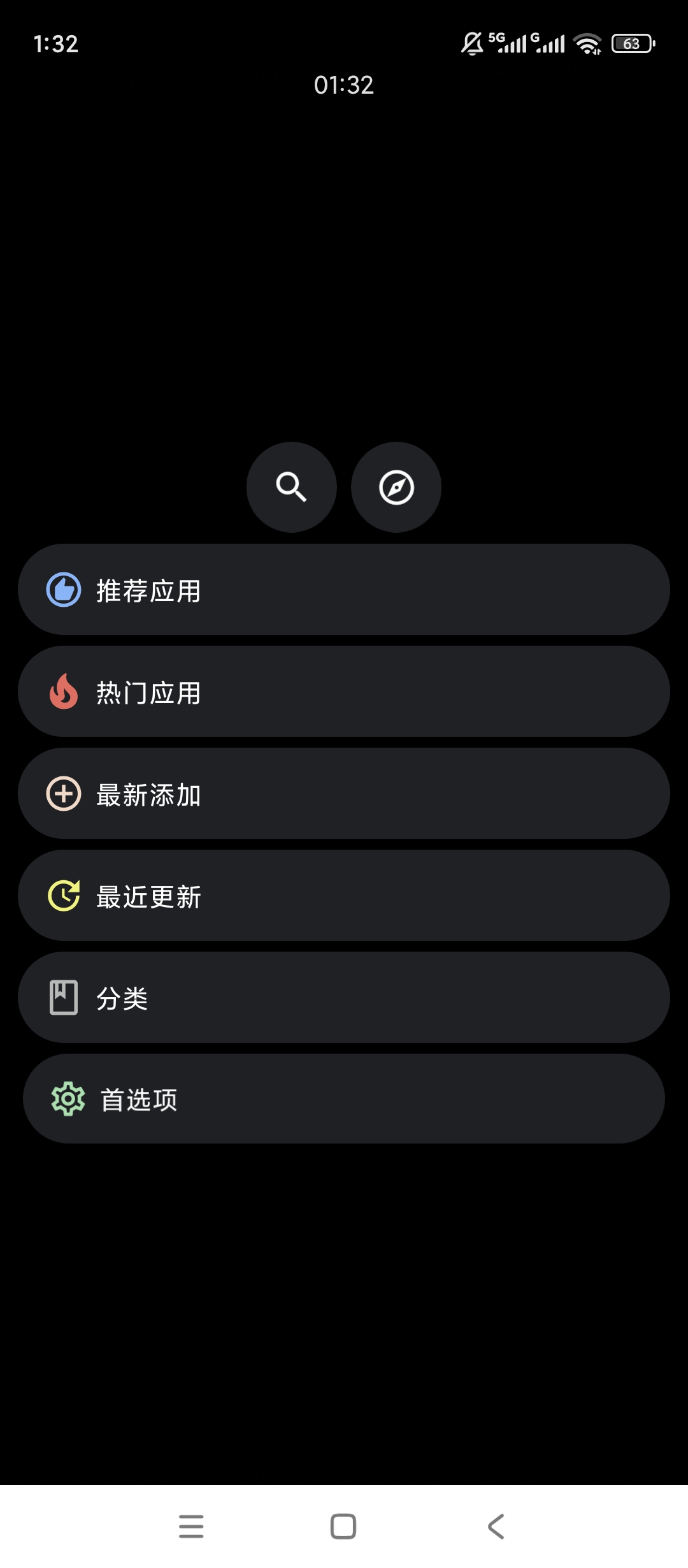 洋葱商店手表版全品牌手表适配免电脑直装应用