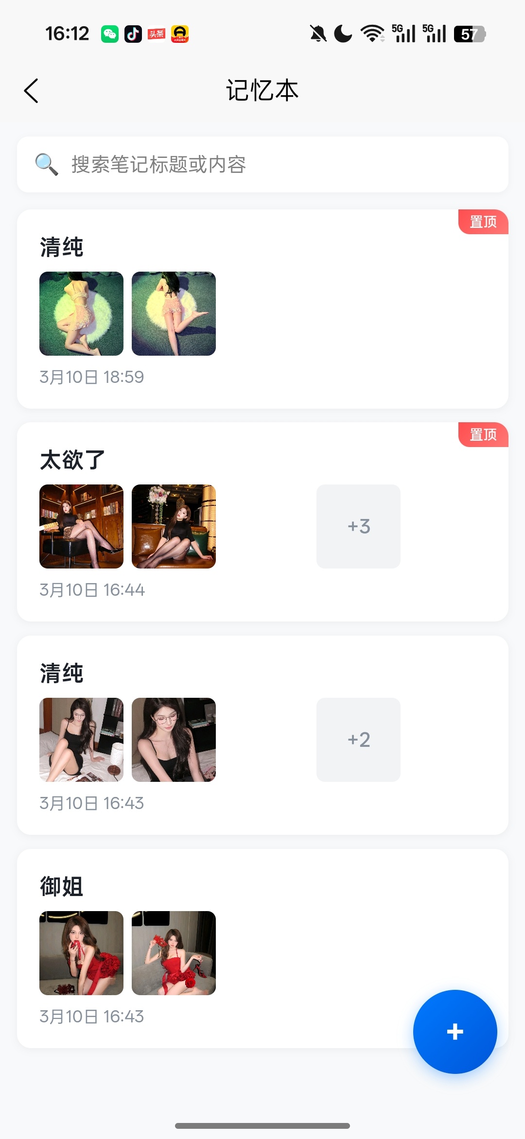 再也不踩坑！薪途APP：工资算清+隐私加密，纯离线无套路！ 封面