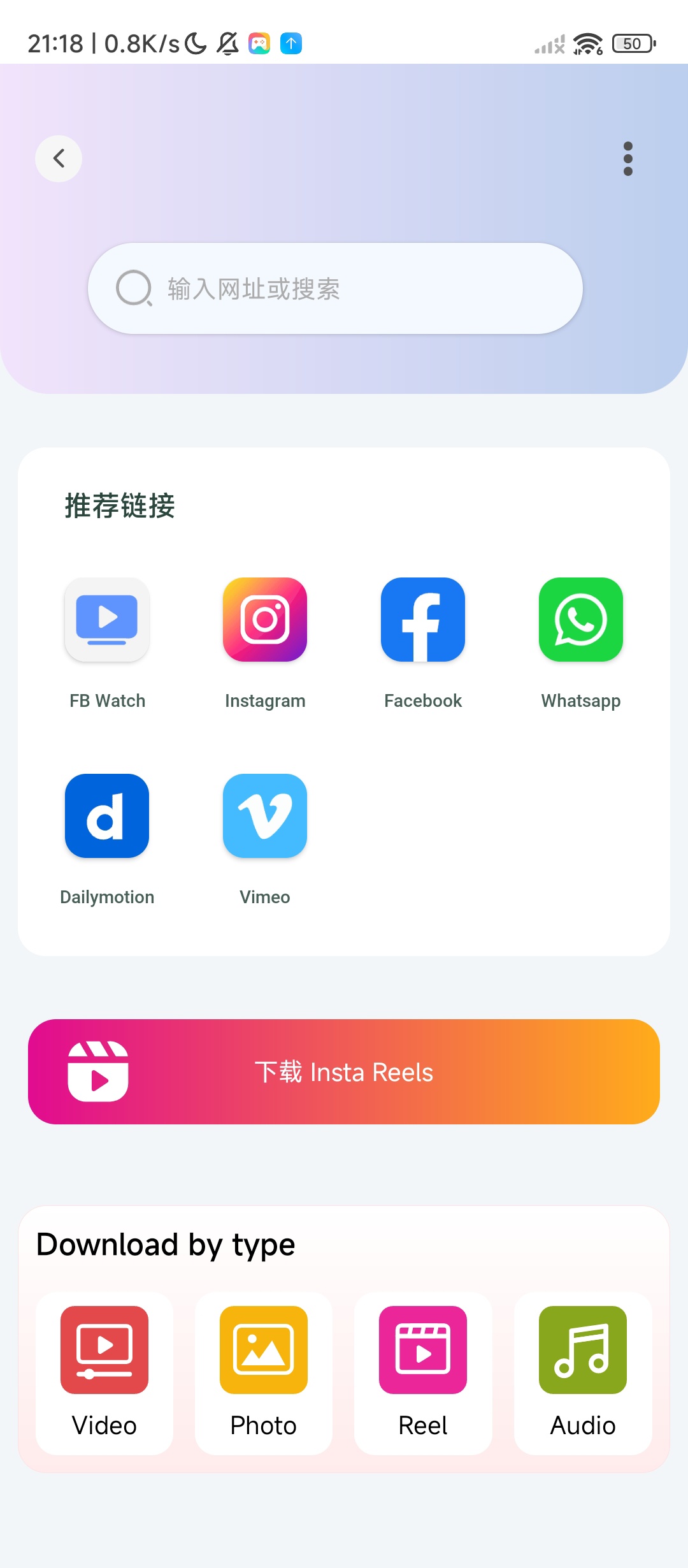 zx文件管理器网页视频下载器手机清理器