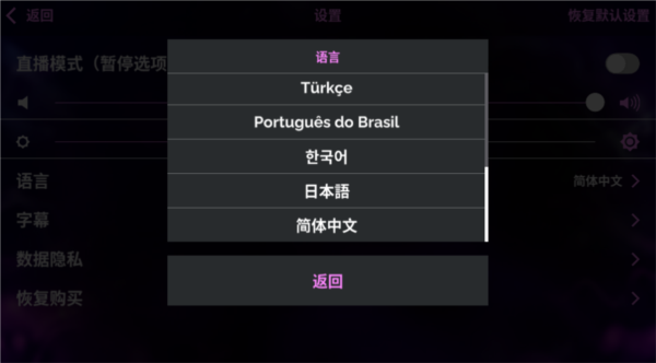 手游推荐夜书汉化，完整版