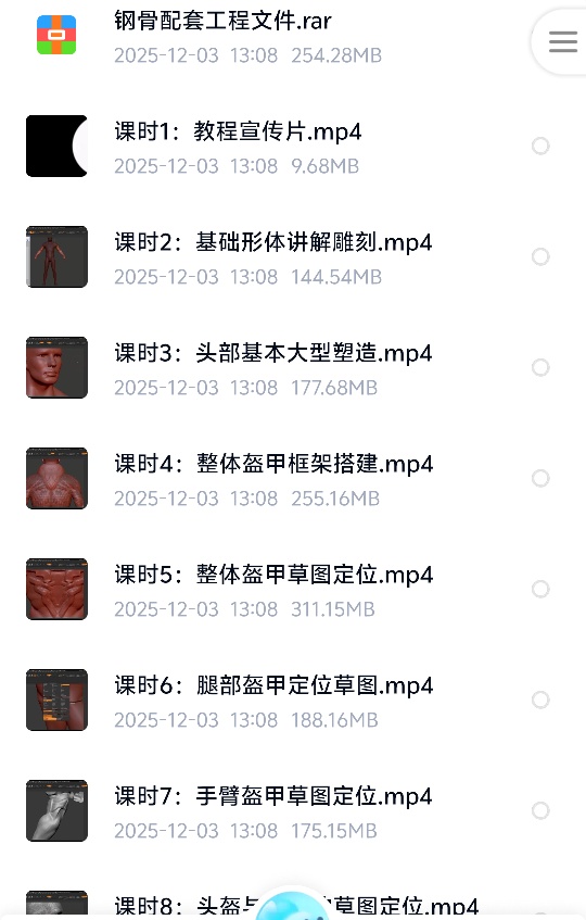 写实女性角色制作全流程高级案例教程 封面