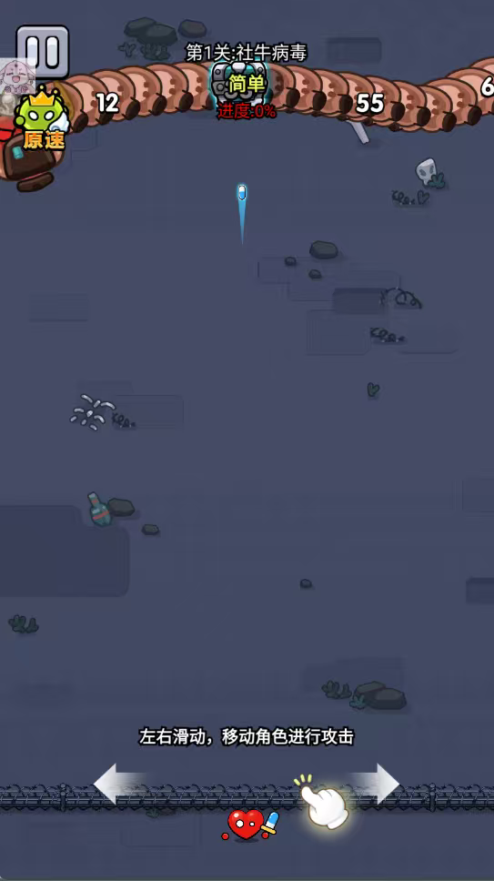 安卓手游保卫战 v2.02 ✨ 免广告·内置作弊菜单射击