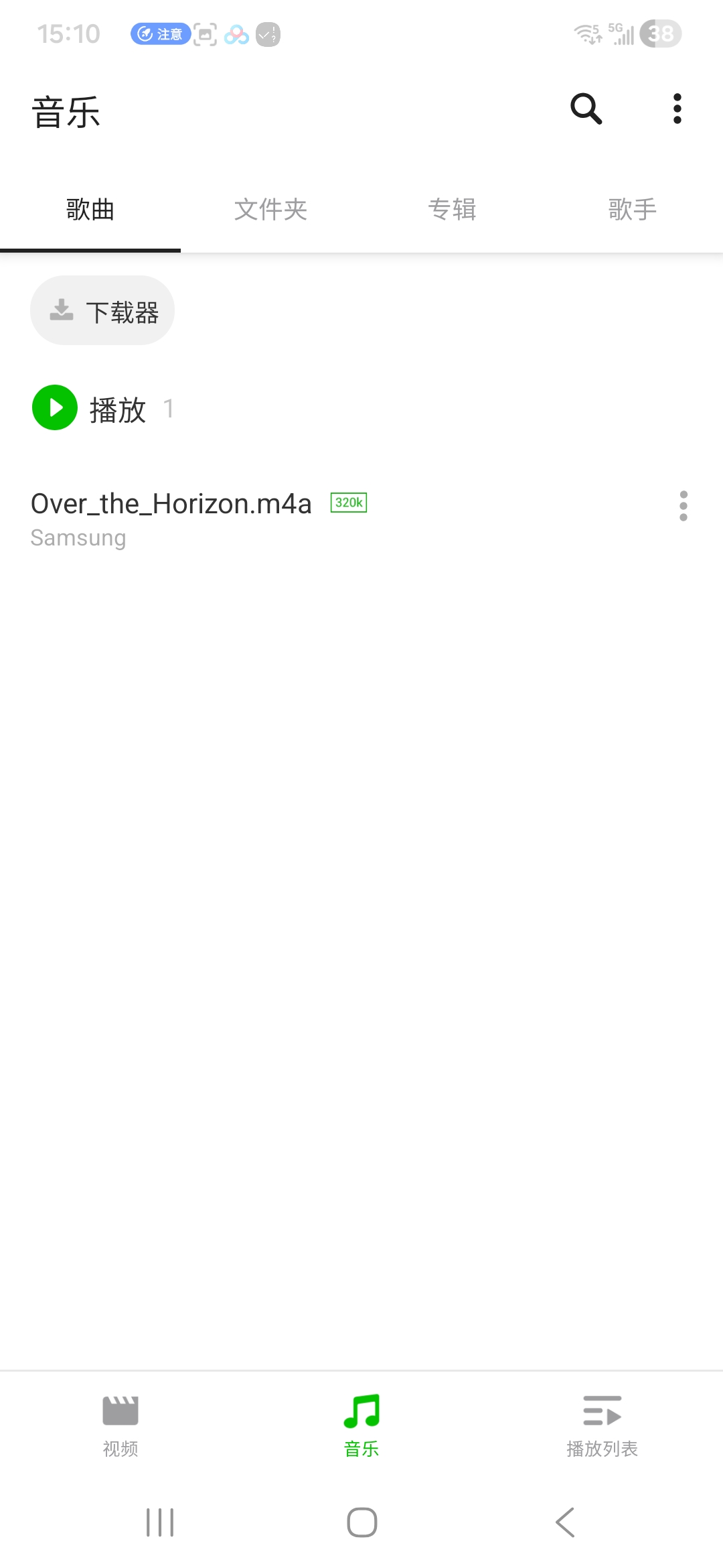 XPlayer 播放器 中文高版本 本地高清播放器