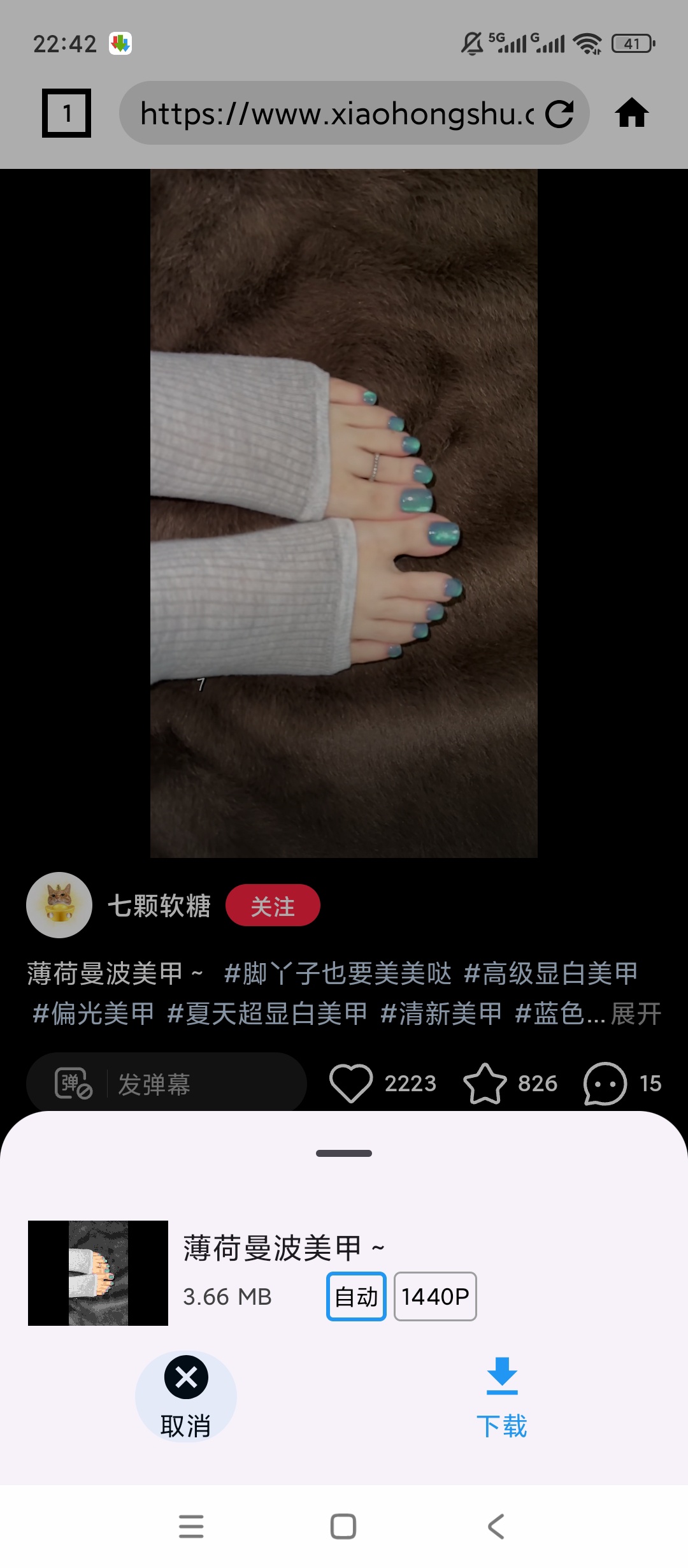 绿化快翼视频下载绿化版解析下载超快速 封面