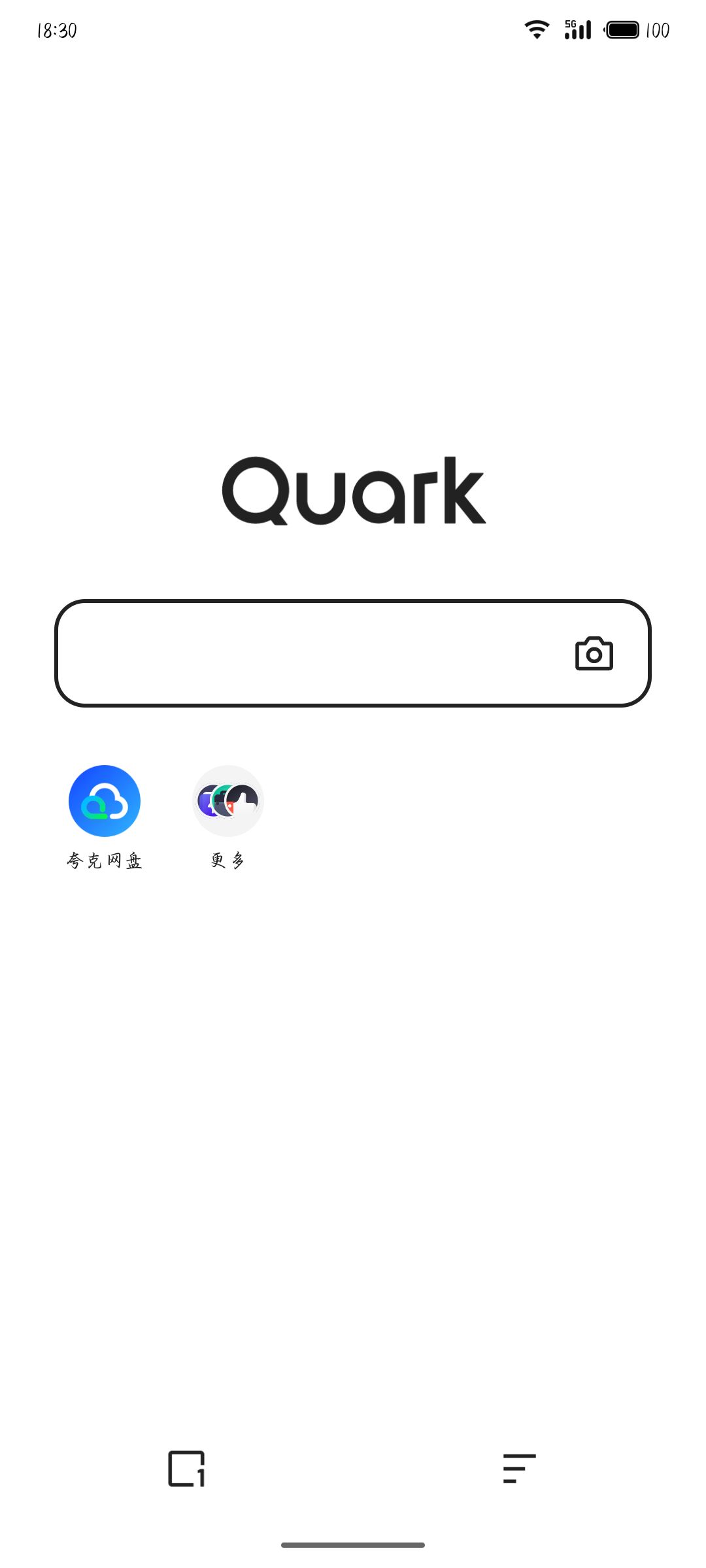 夸克无广版6.8.8.488