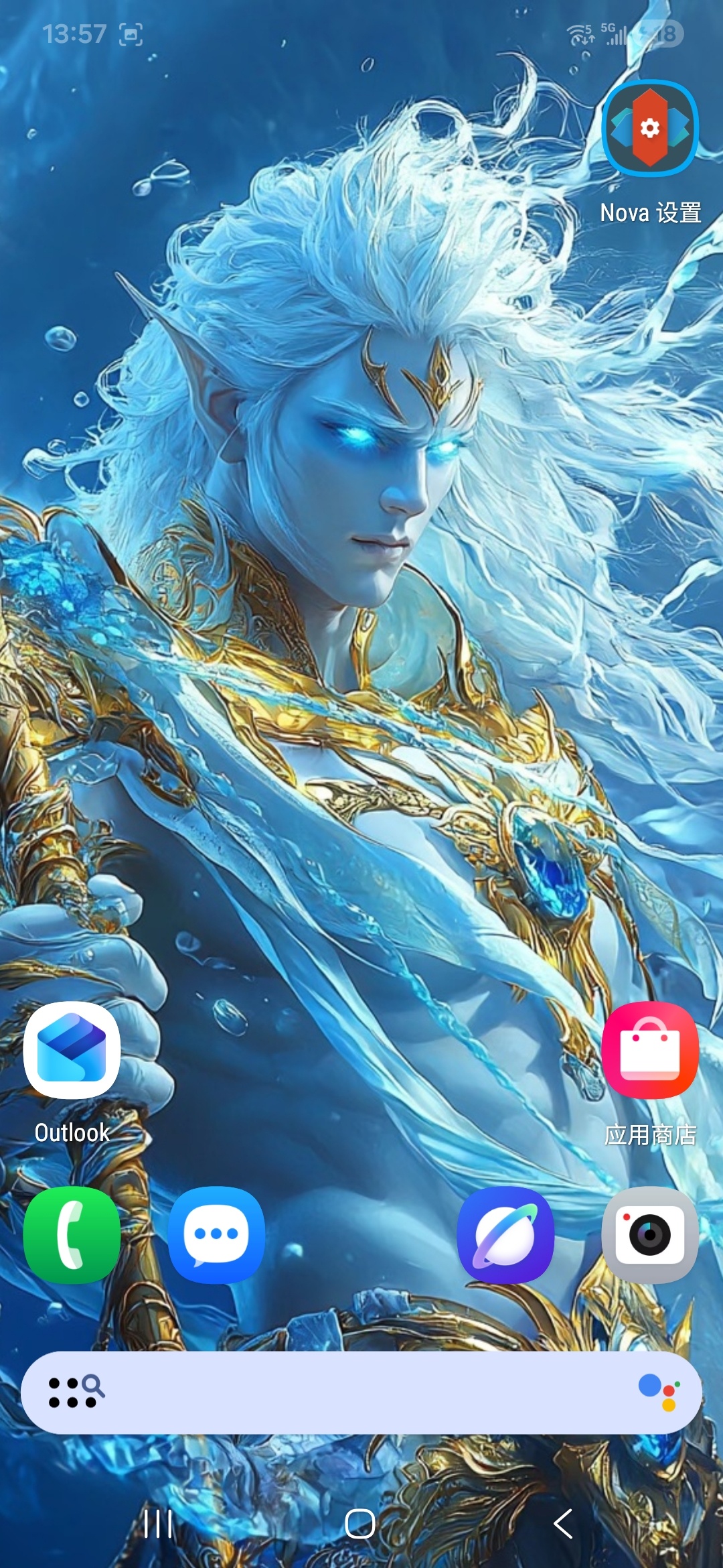 Nova桌面  v86800 高级版