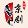京剧3.4.342免费畅听京剧｜脸谱查看｜壁纸下载