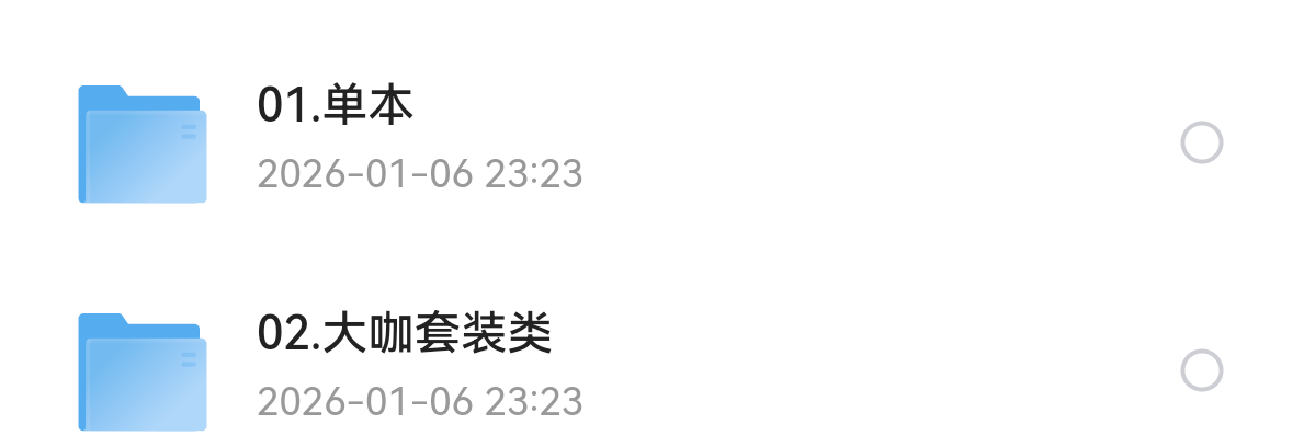 《千本绝版书》 封面