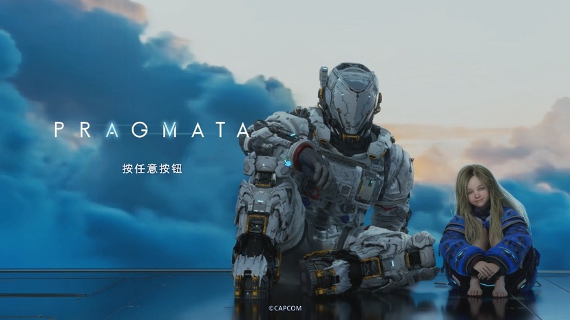 新游推荐识质存在