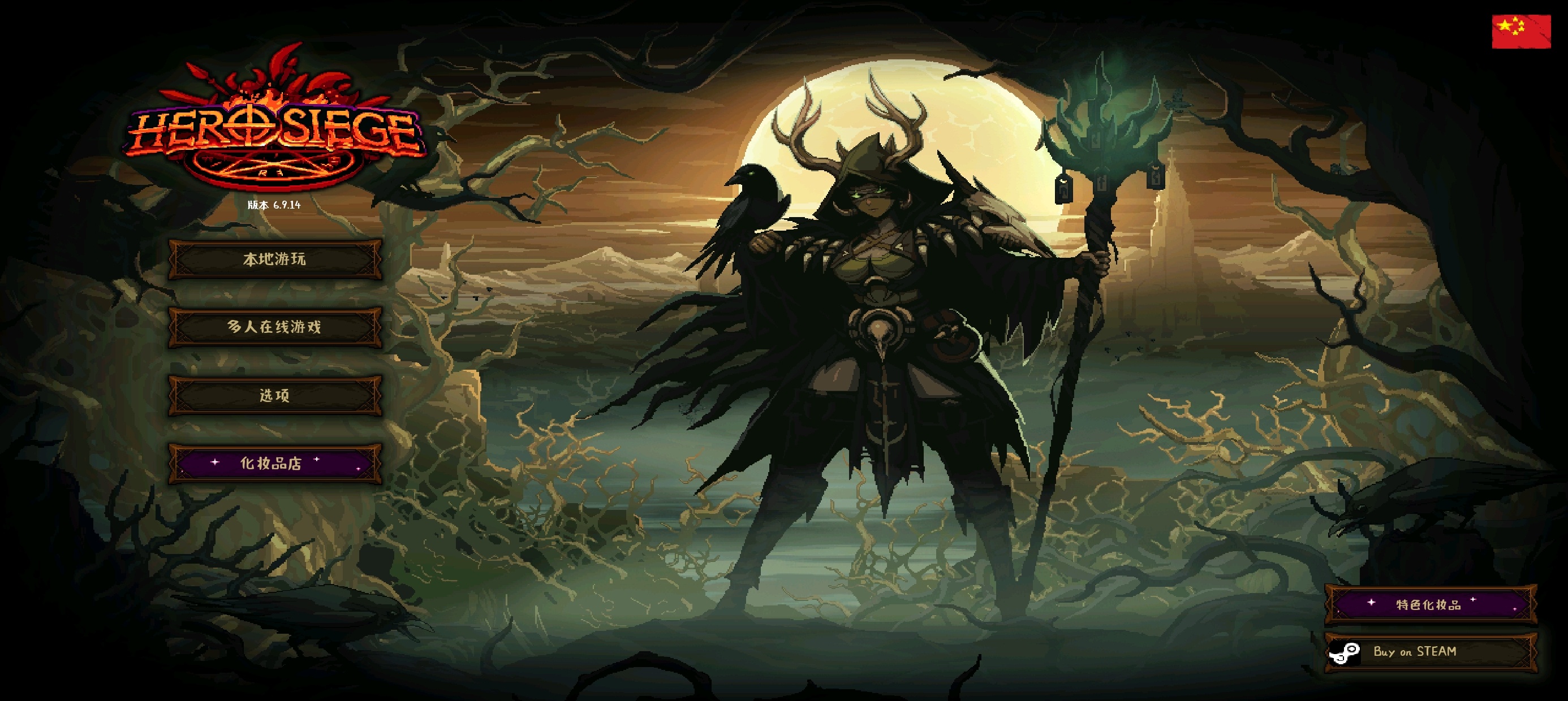 手游推荐：英雄围城最新版暗黑割草刷宝神作