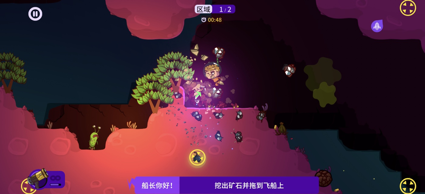 手游推荐太空队生存 封面