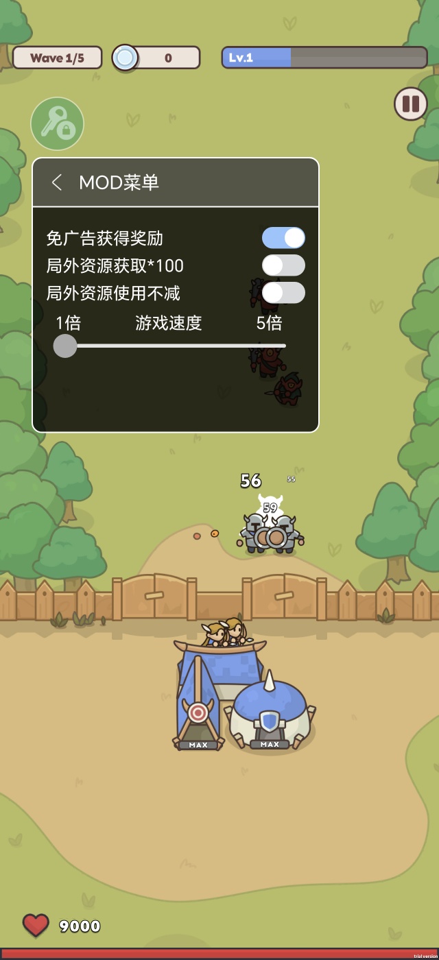 手游推荐守护堡垒 封面