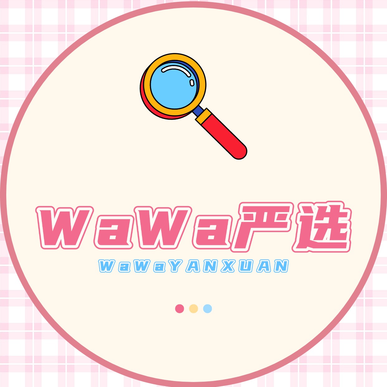 「公众号批量下载工具（闲鱼爆款虚拟产品）」