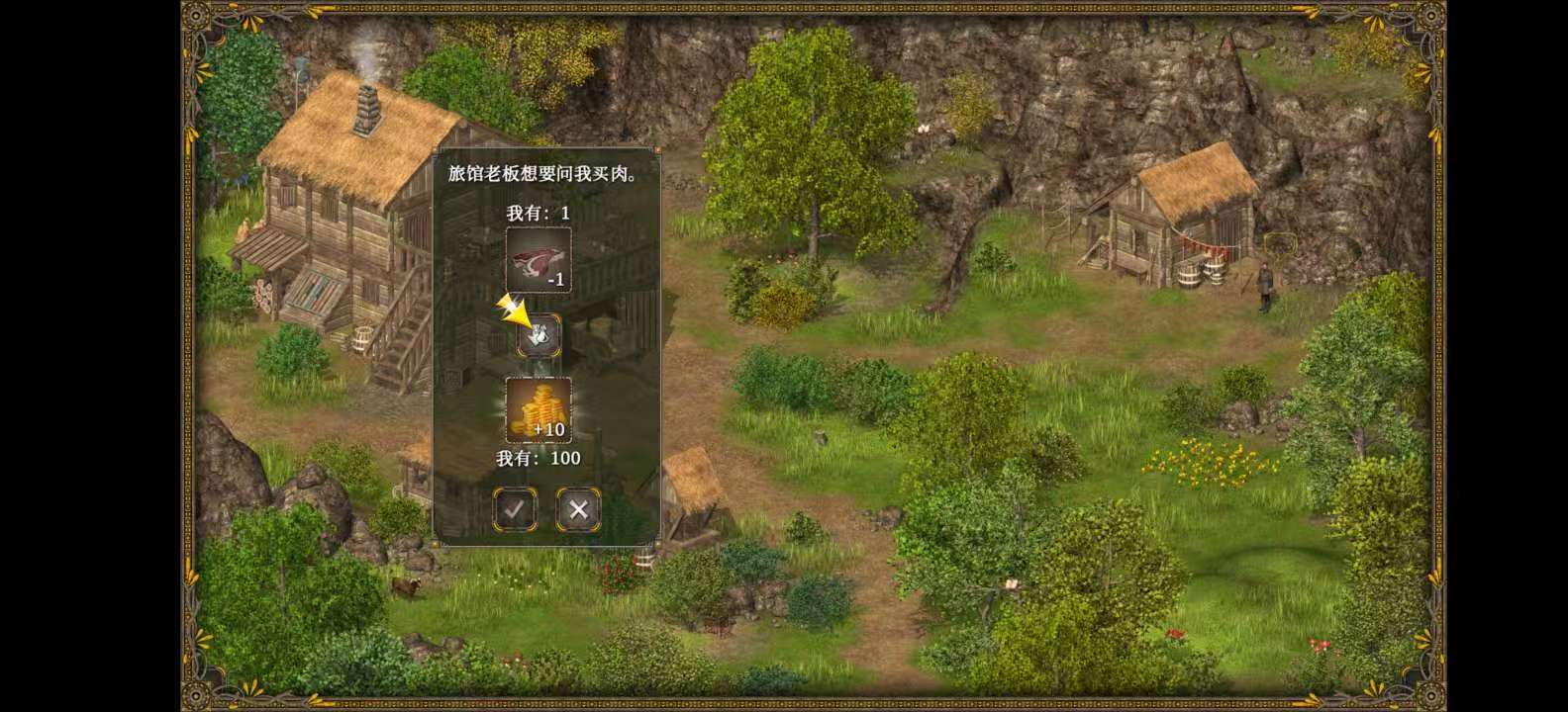 手游推荐王国英雄3 Mod菜单版