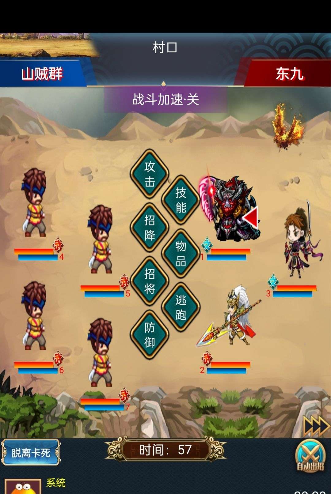 手游推荐剑·幻想三国_以像素画风为核心的三国回合养成游戏🛫