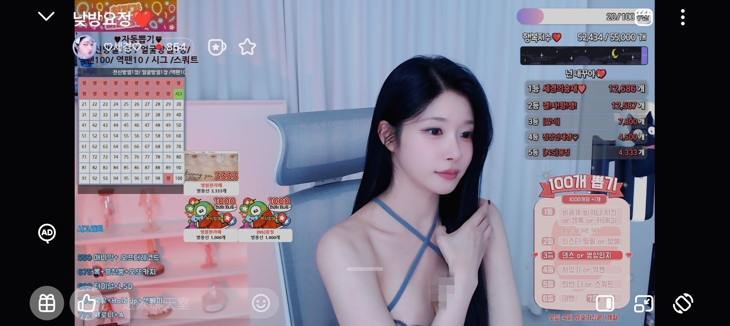 soop韩国直播平台无需外网即可奔放大家都爱看