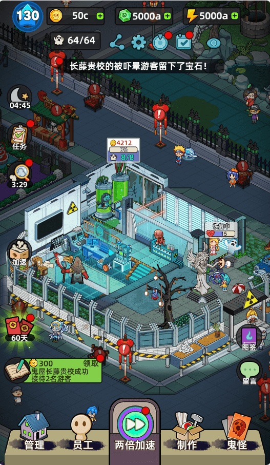 手游推荐猛窺打工日记汉化免广告获取奖励 封面