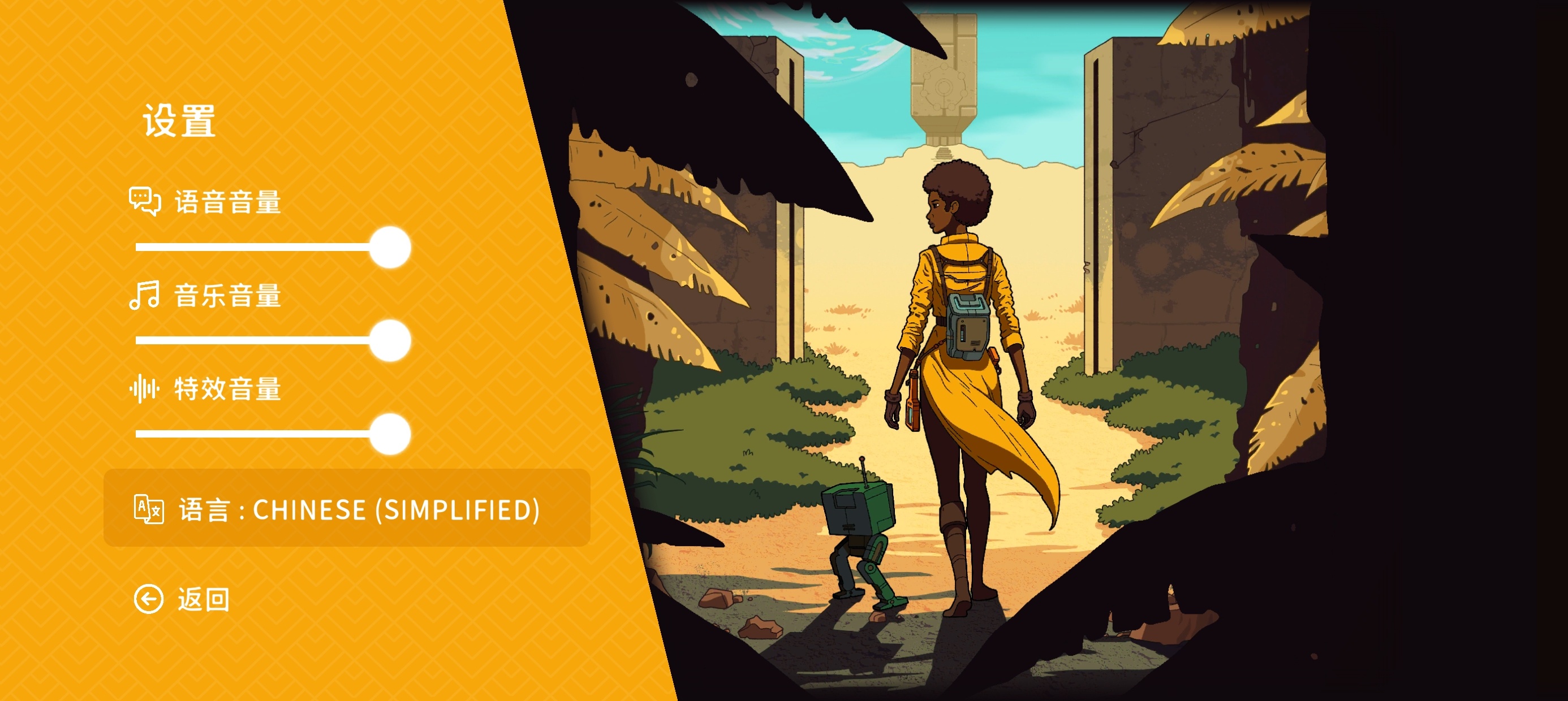 手游推荐：《被遗弃的星球》中文版⭐⭐⭐⭐⭐ 封面