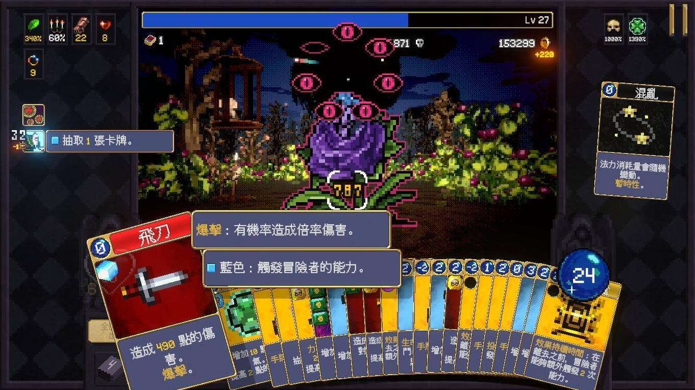 游戏攻略《吸血鬼爬行者》前期快速赚钱方法 怎么赚钱