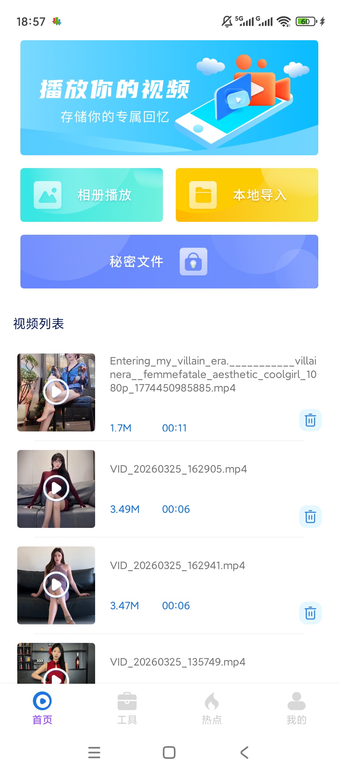 原创解锁柠檬视频解锁会员全能播放剪辑