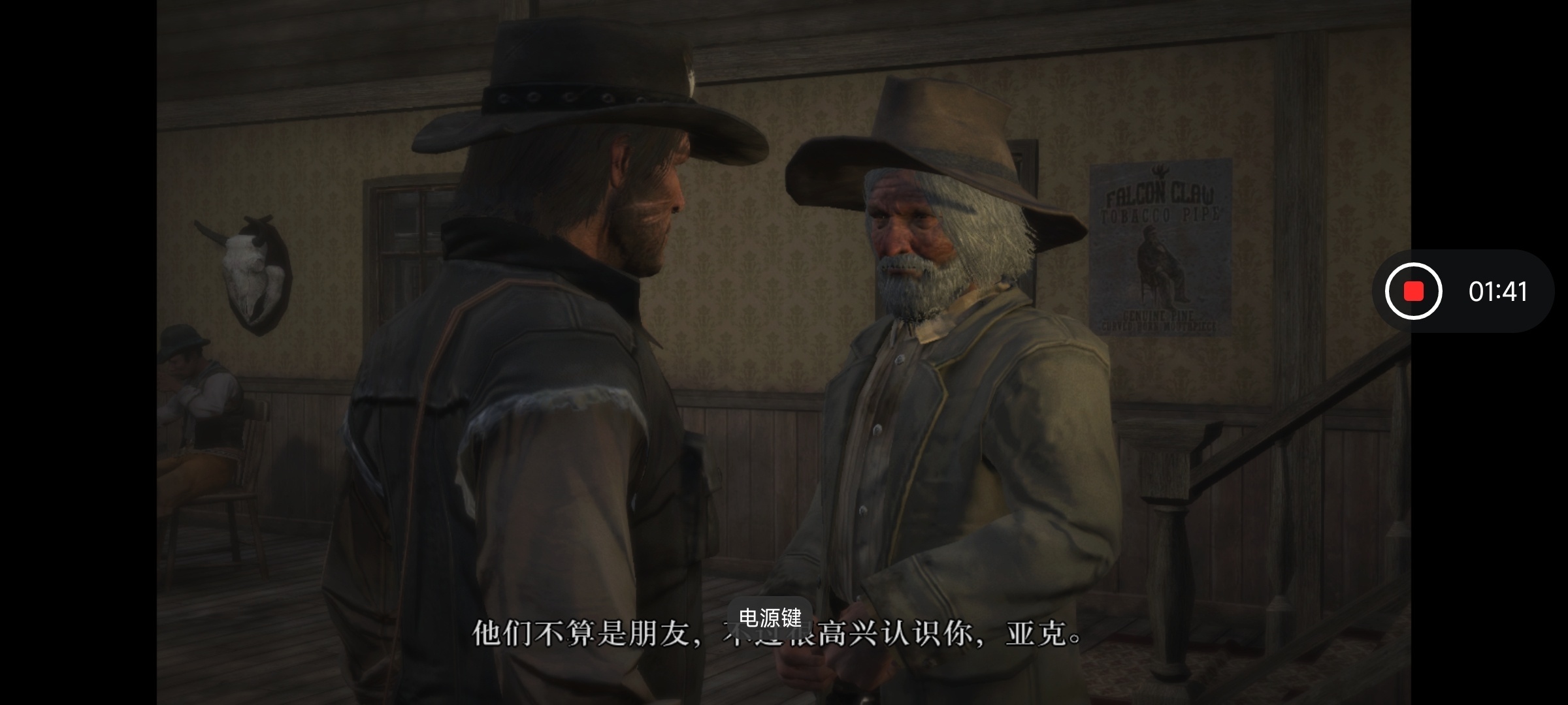 手游推荐荒野大镖客：西部神枪Steam移植