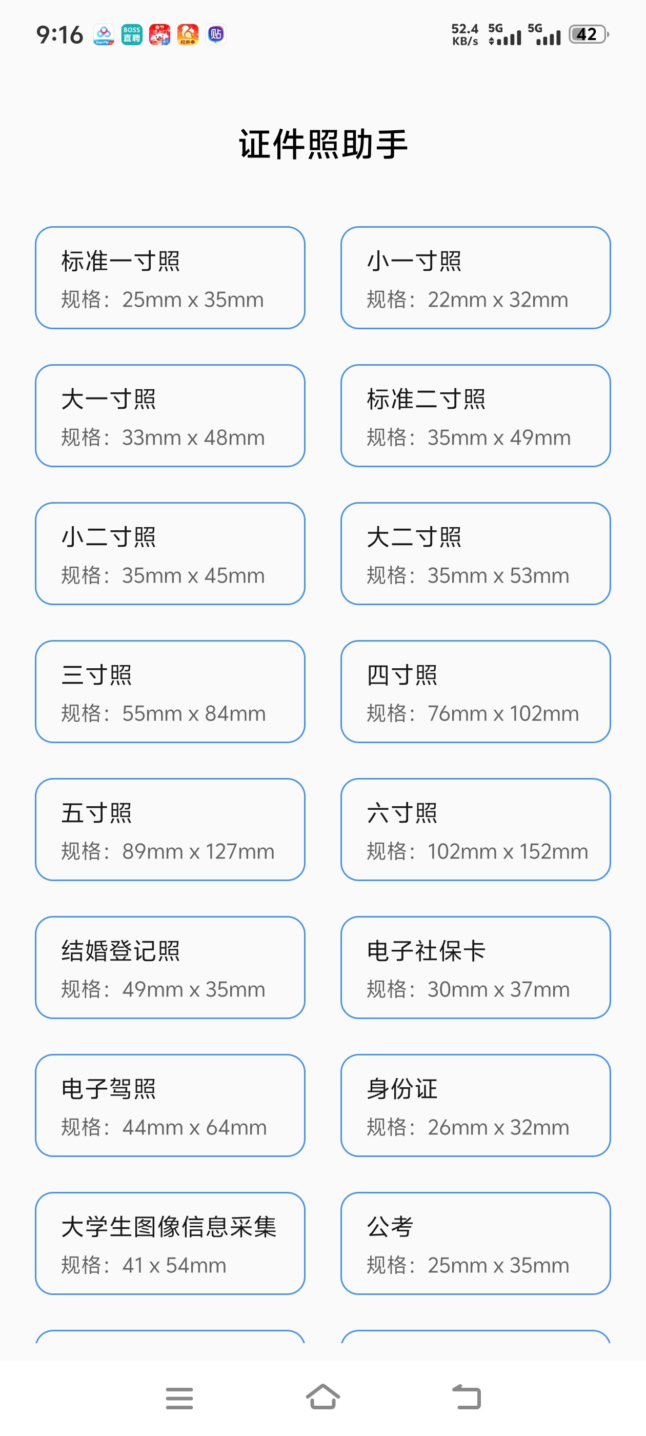 AI漫剧必备自制动画解锁永久会员一键生成各种短剧